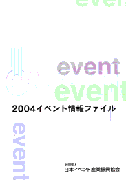 2004file.gif